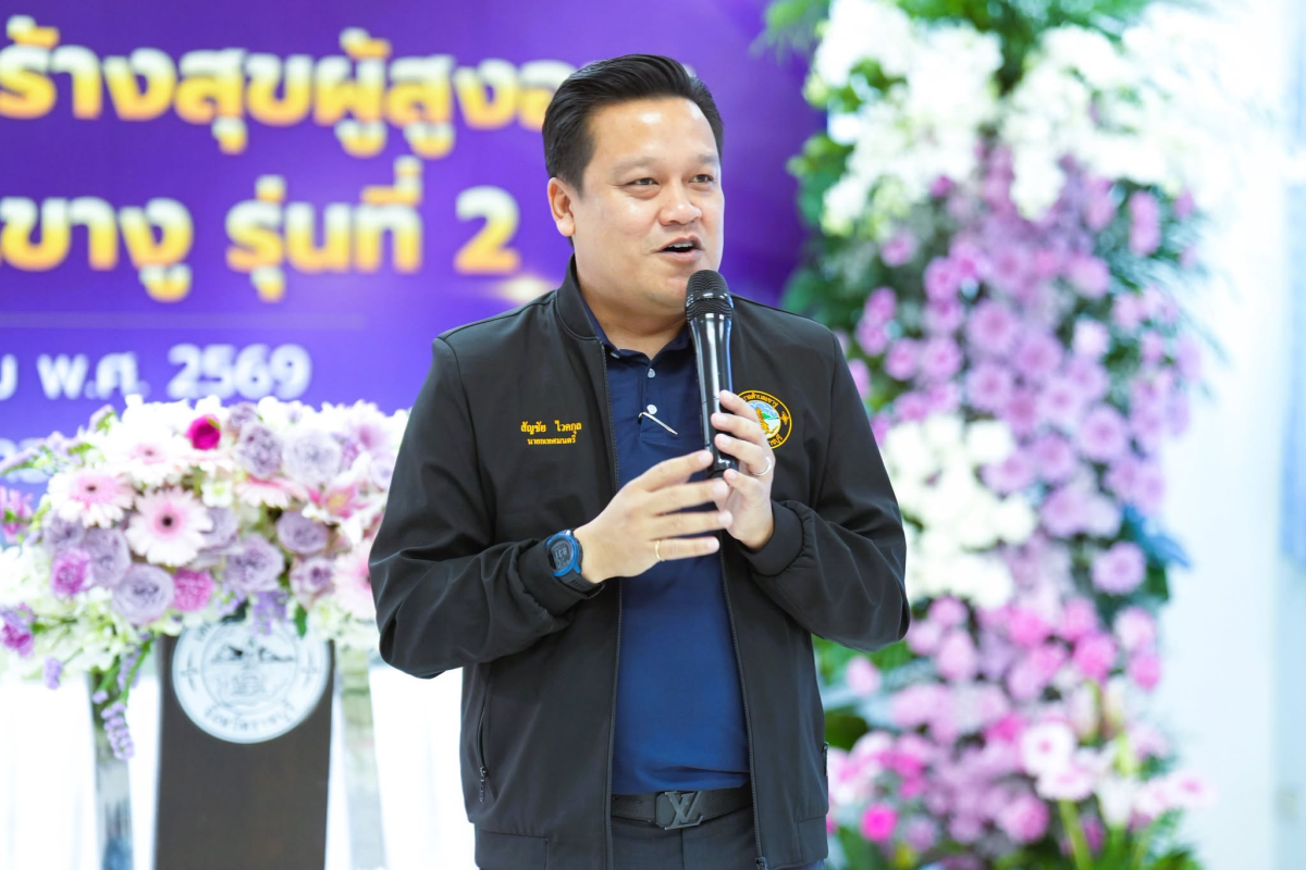 บรรยากาศการ 3