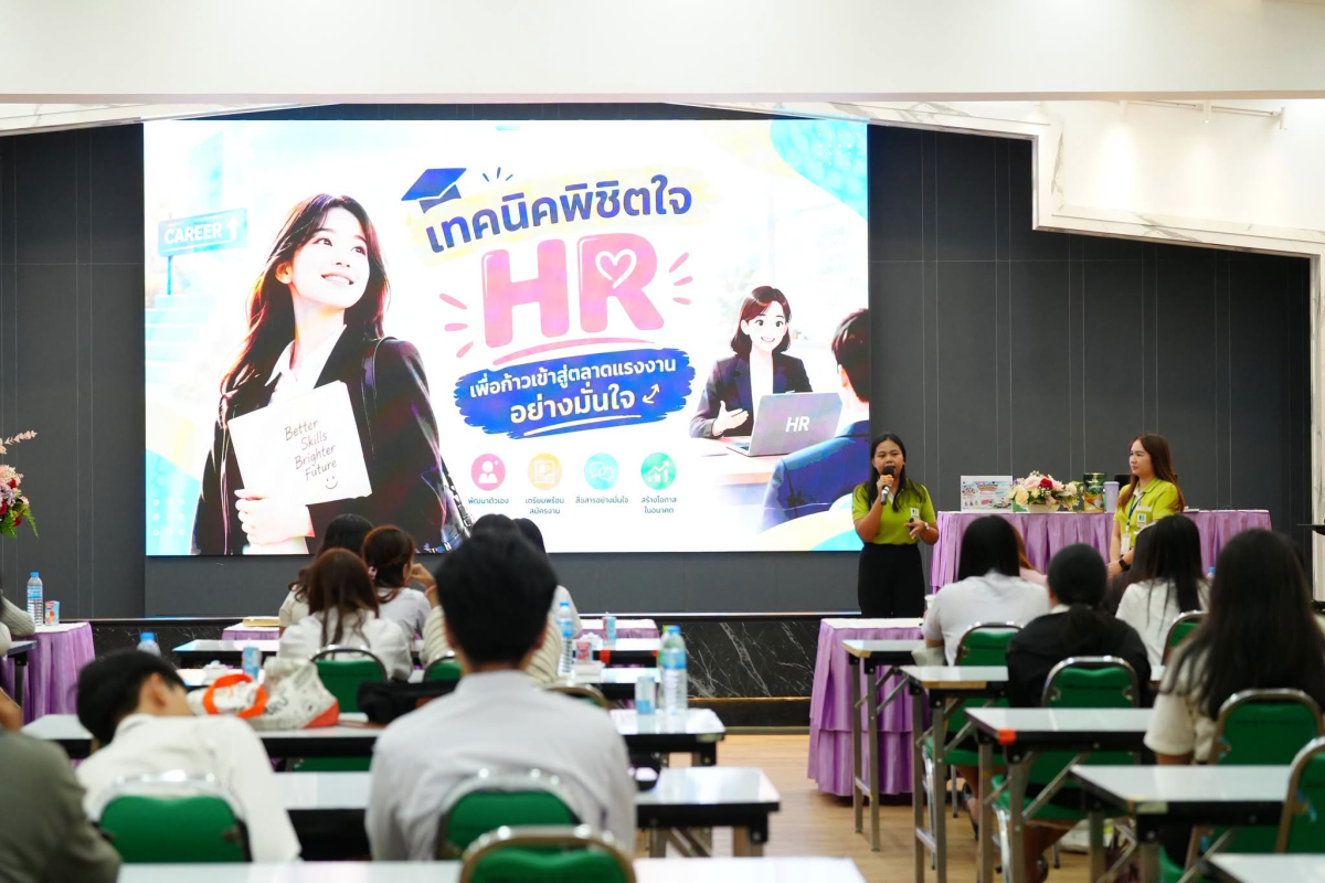 บรรยากาศการ 3