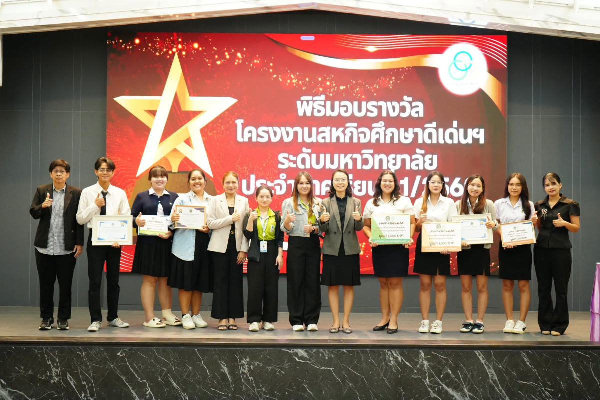 บรรยากาศการ 4