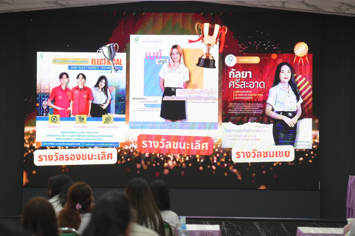 บรรยากาศการ 6