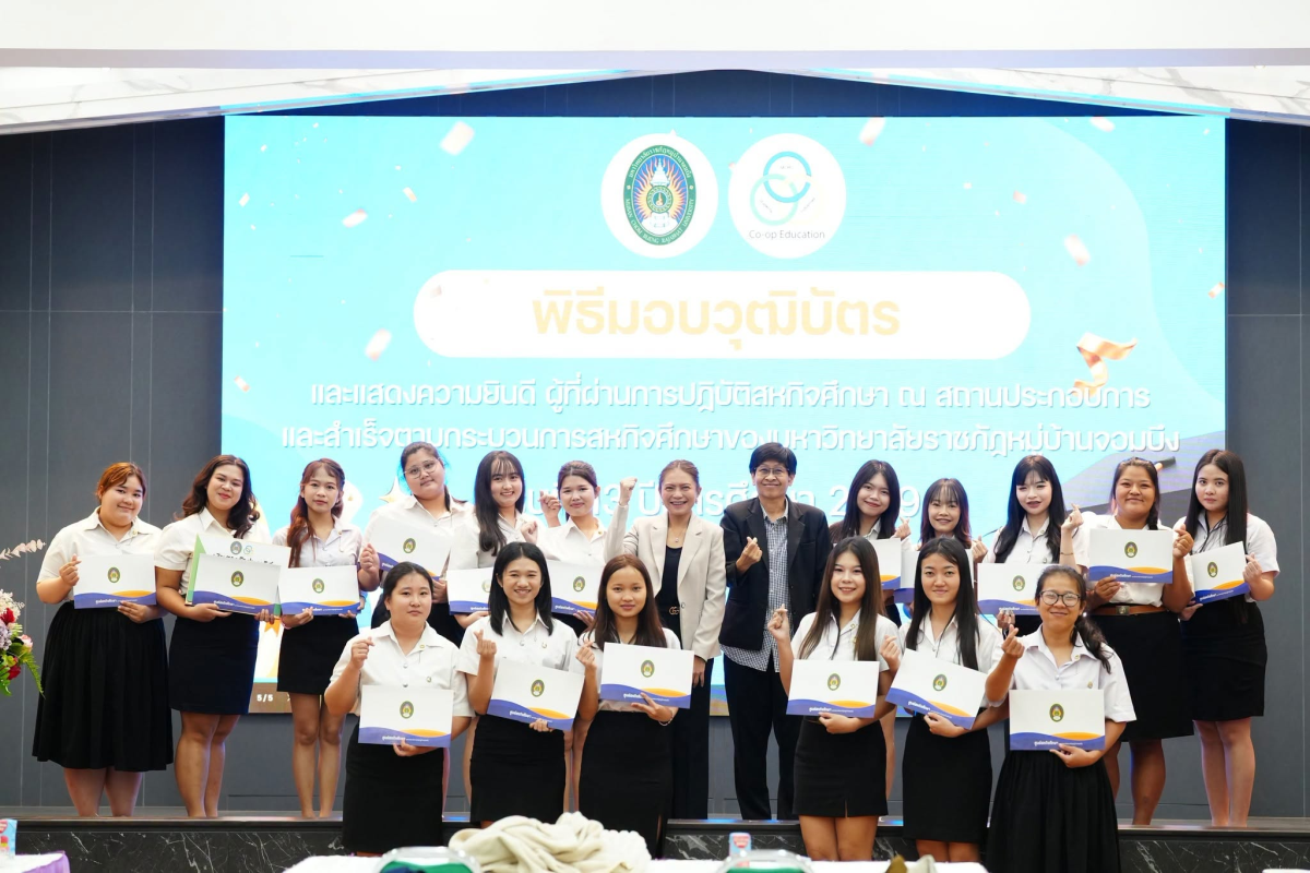 บรรยากาศการ 7
