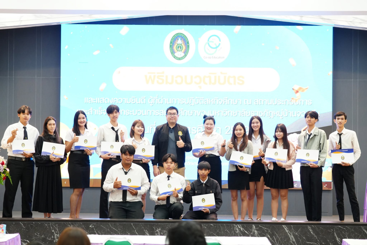 บรรยากาศการ 8