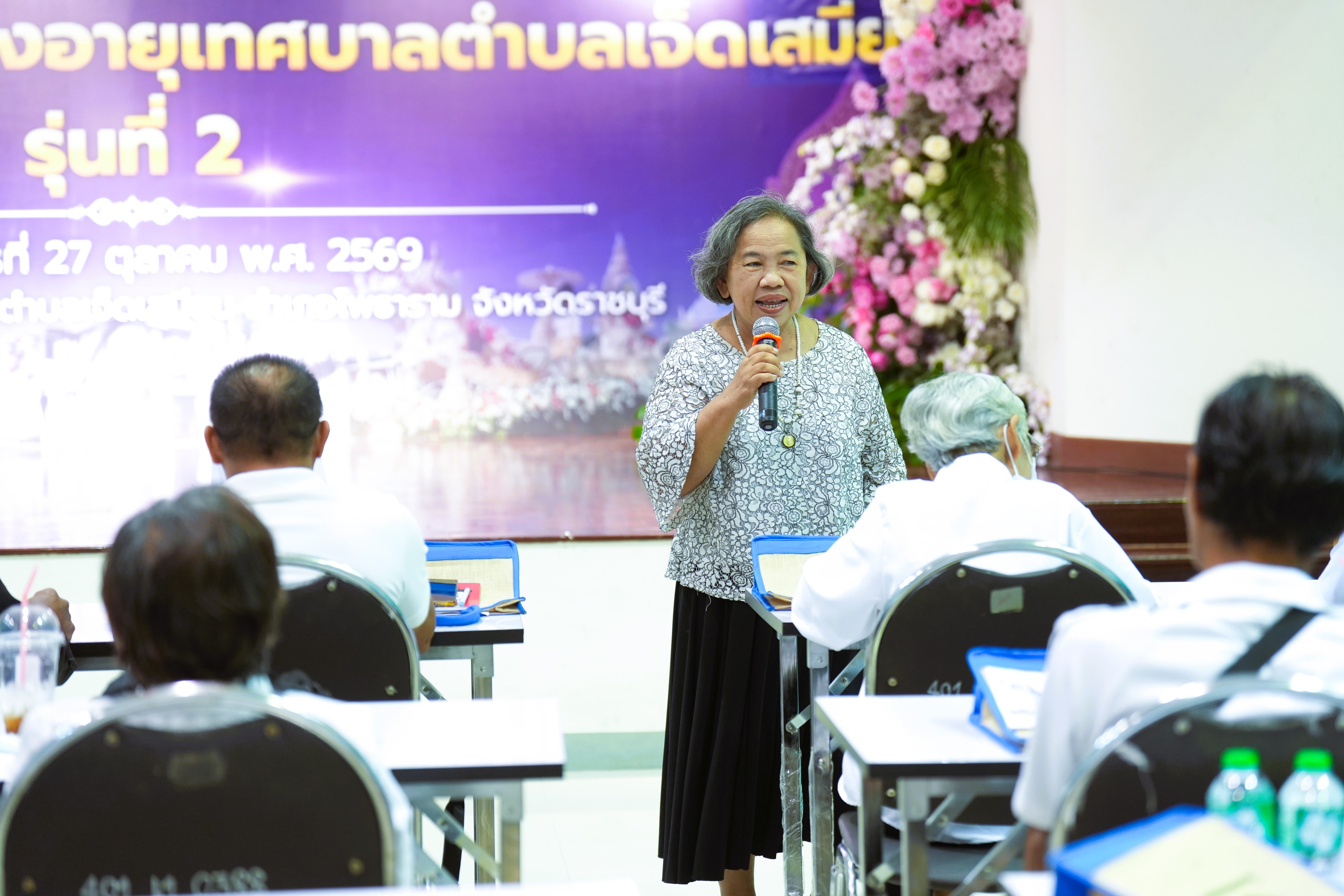 บรรยากาศการ 5