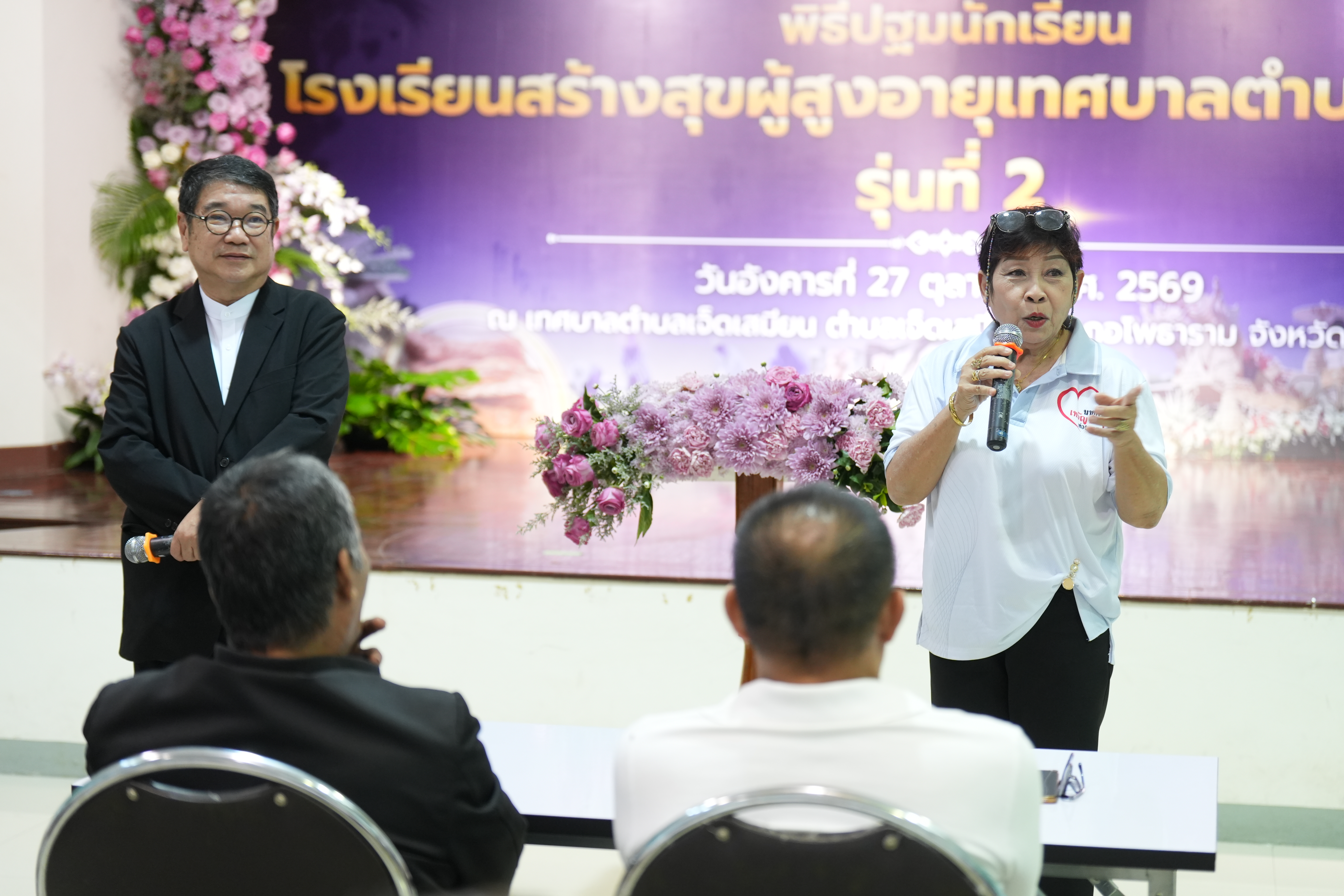 บรรยากาศการ 9
