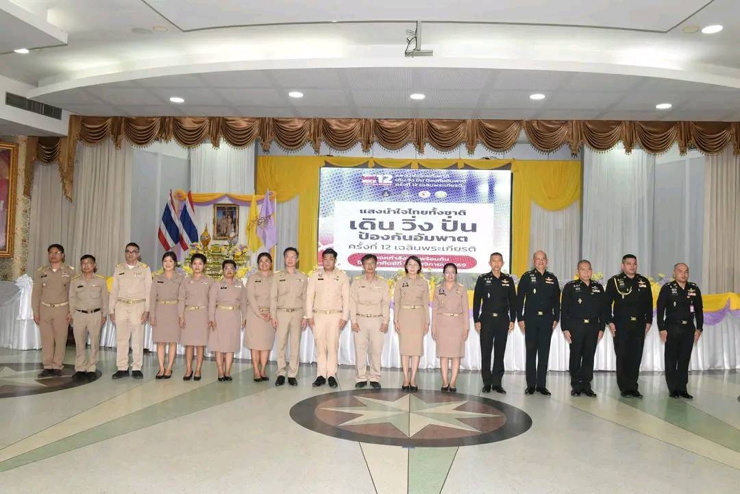 บรรยากาศการ 2