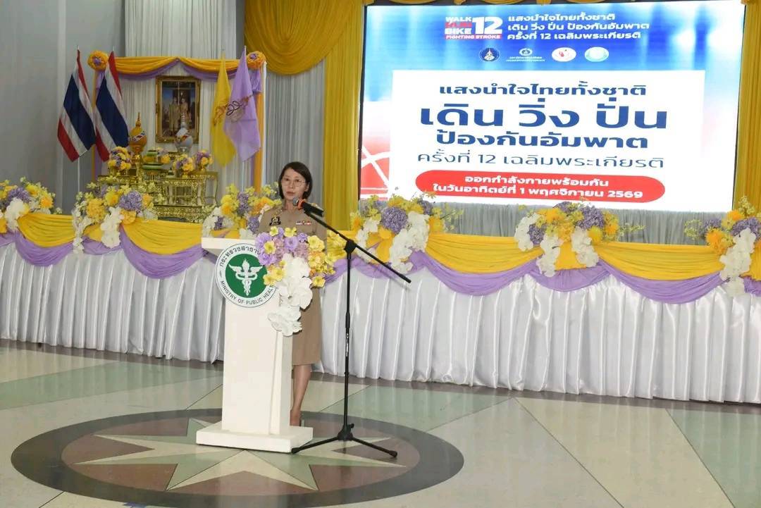 บรรยากาศการ 3
