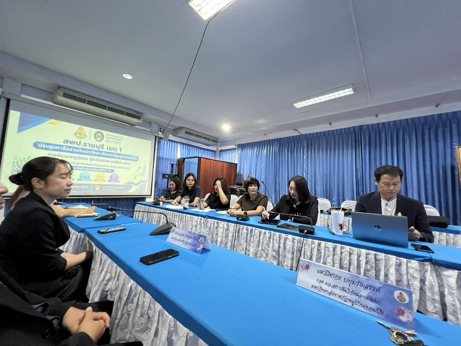 บรรยากาศการ 6