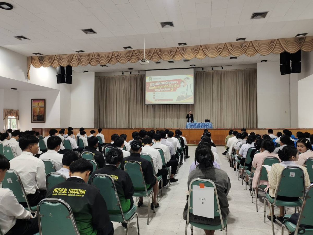 บรรยากาศการ 6