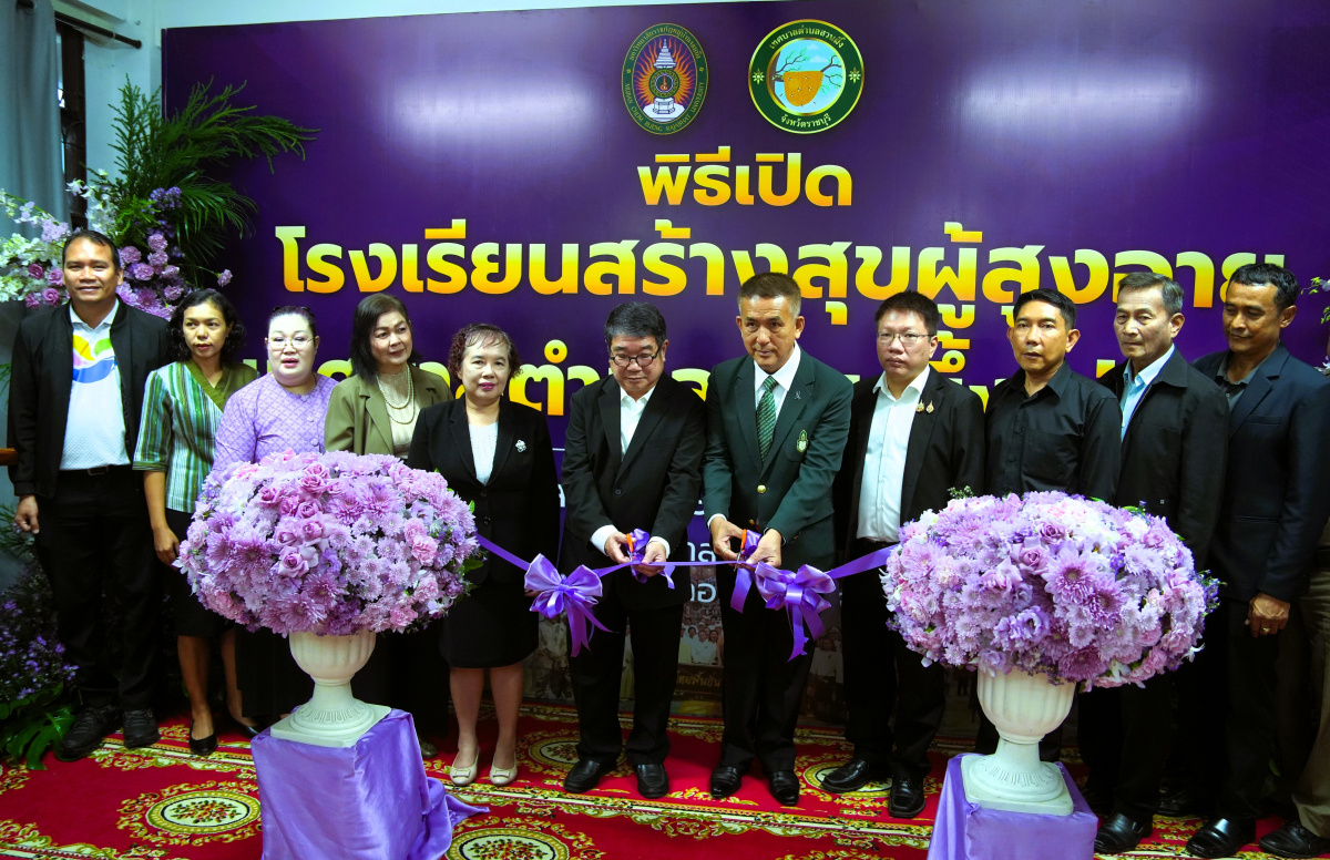 บรรยากาศการ 2