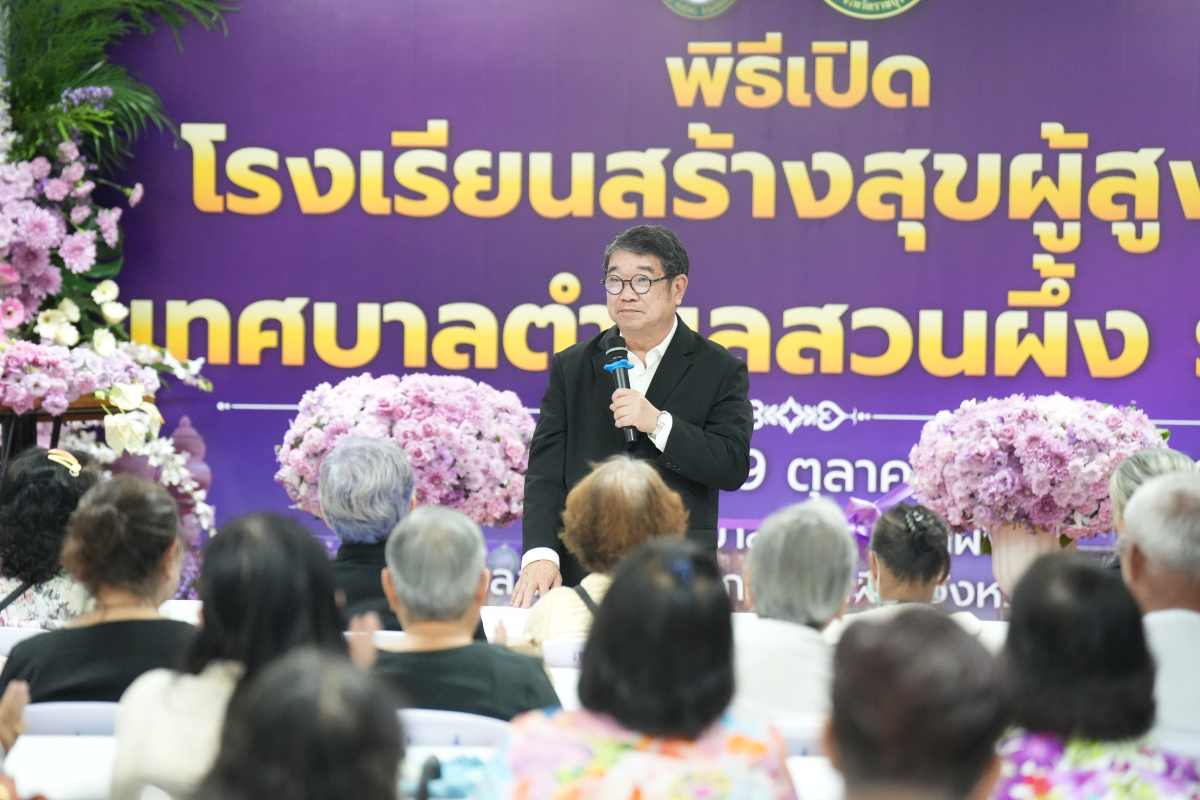 บรรยากาศการ 4