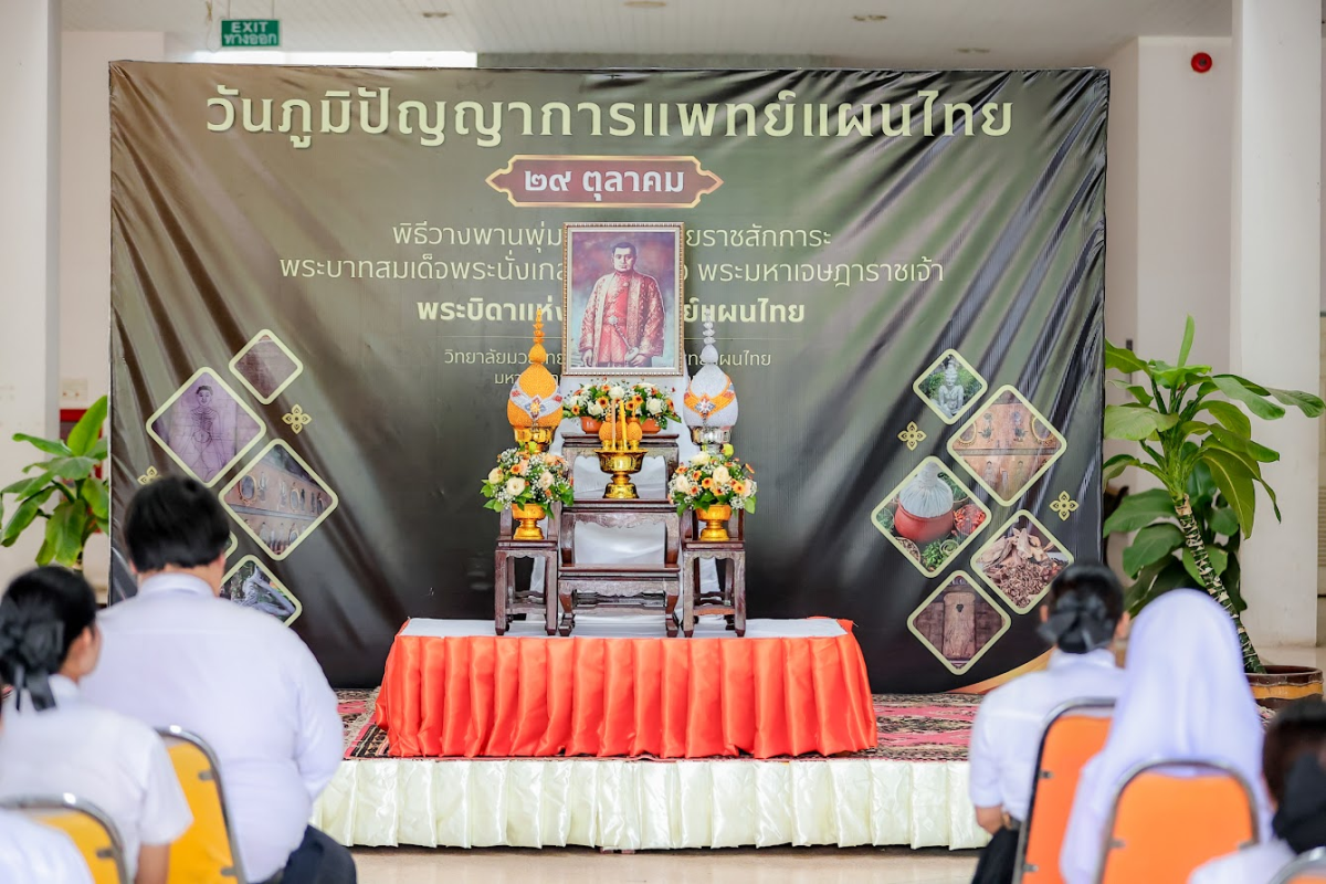 บรรยากาศการ 2