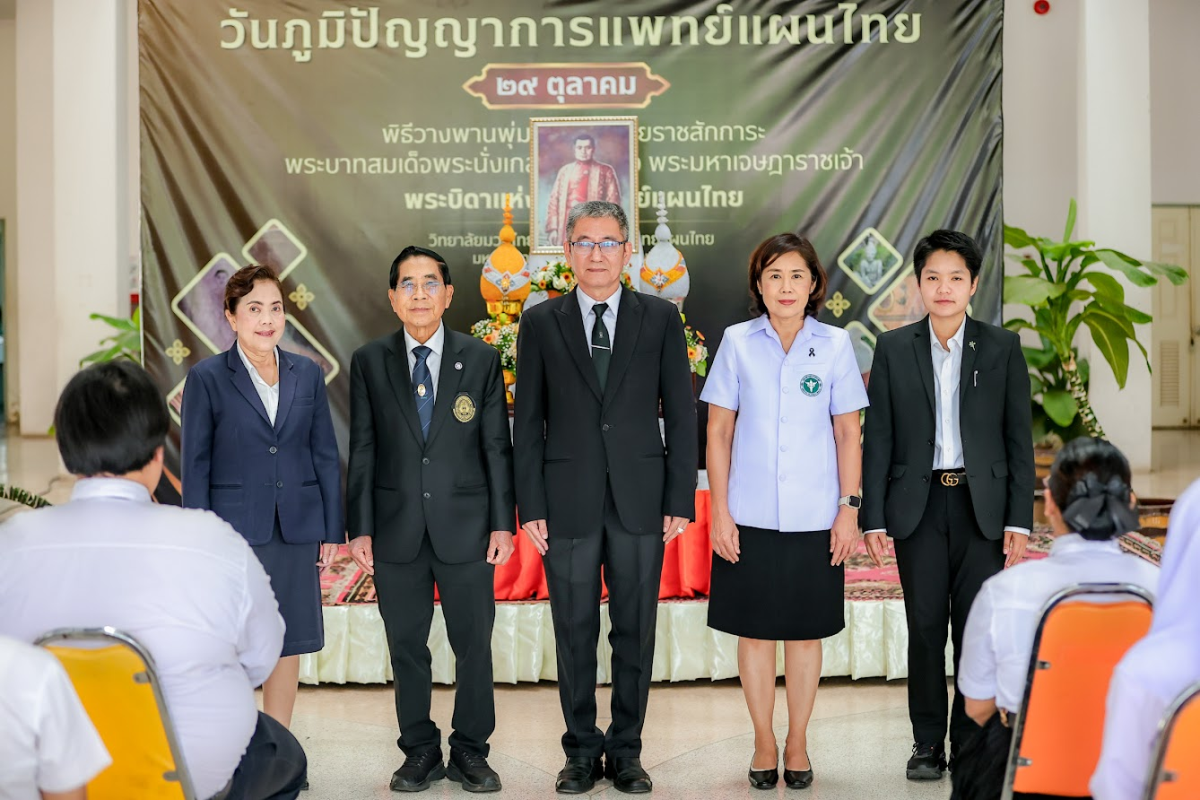 บรรยากาศการ 5