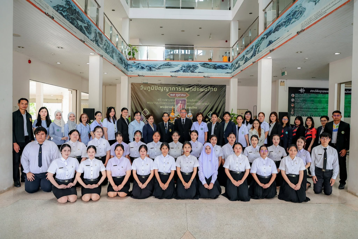บรรยากาศการ 6