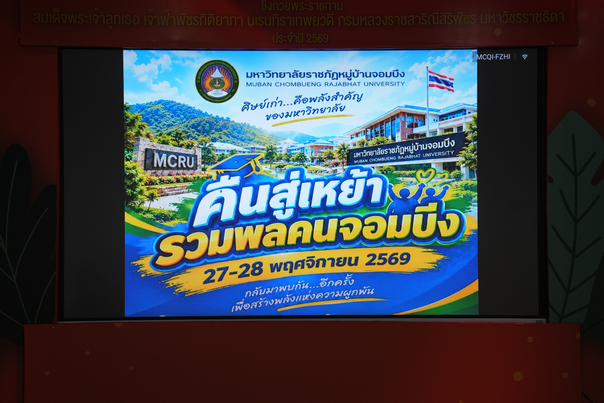 บรรยากาศการ 9