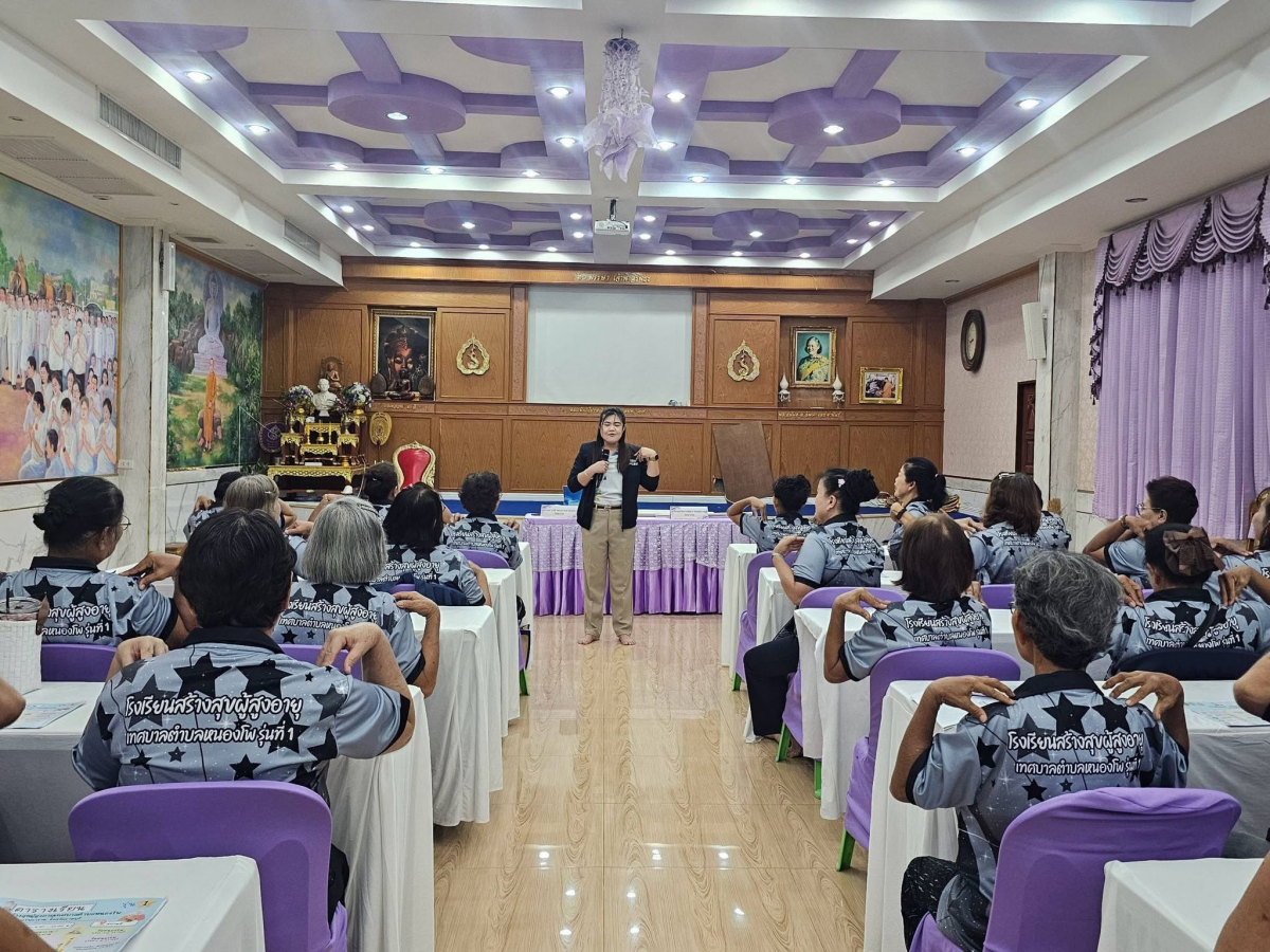 บรรยากาศการ 3