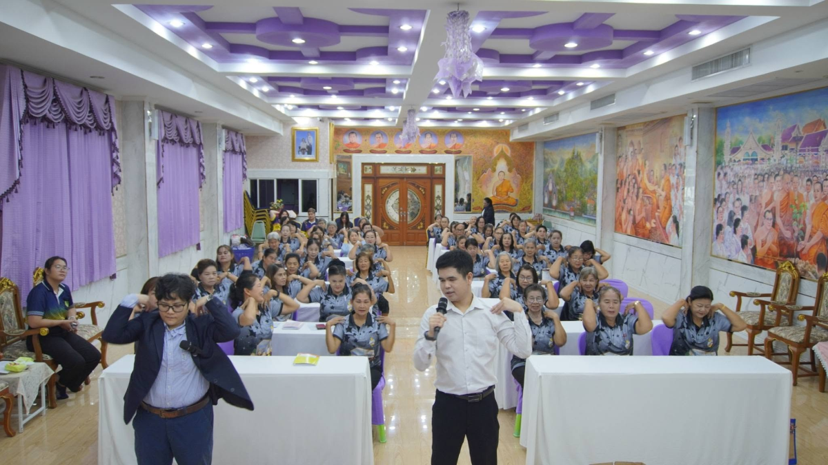 บรรยากาศการ 4