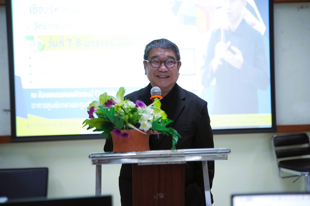 บรรยากาศการ 2