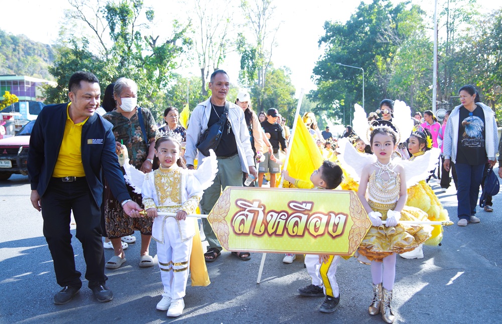 บรรยากาศการ 5