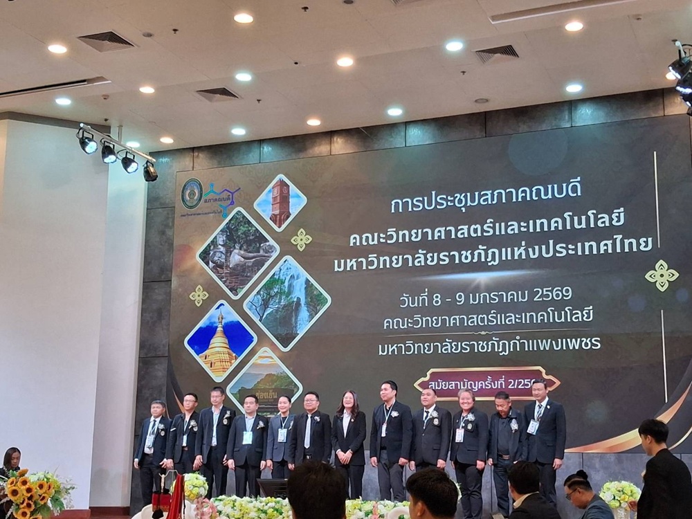 บรรยากาศการ 2