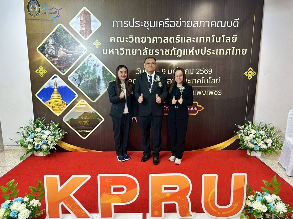 บรรยากาศการ 3