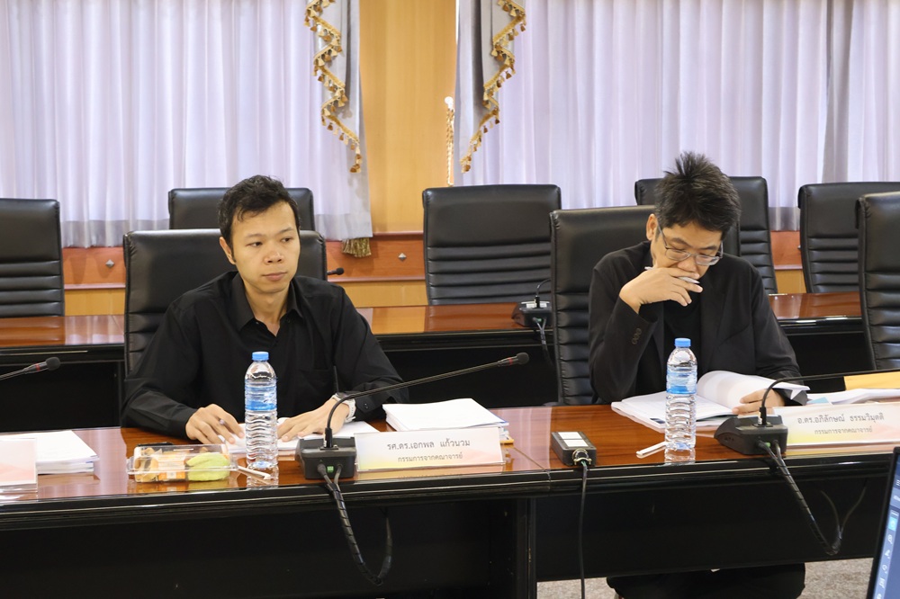 บรรยากาศการ 5