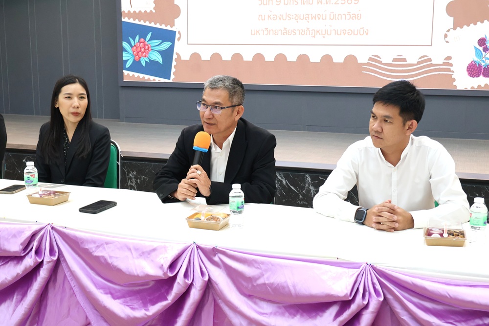 บรรยากาศการ 2