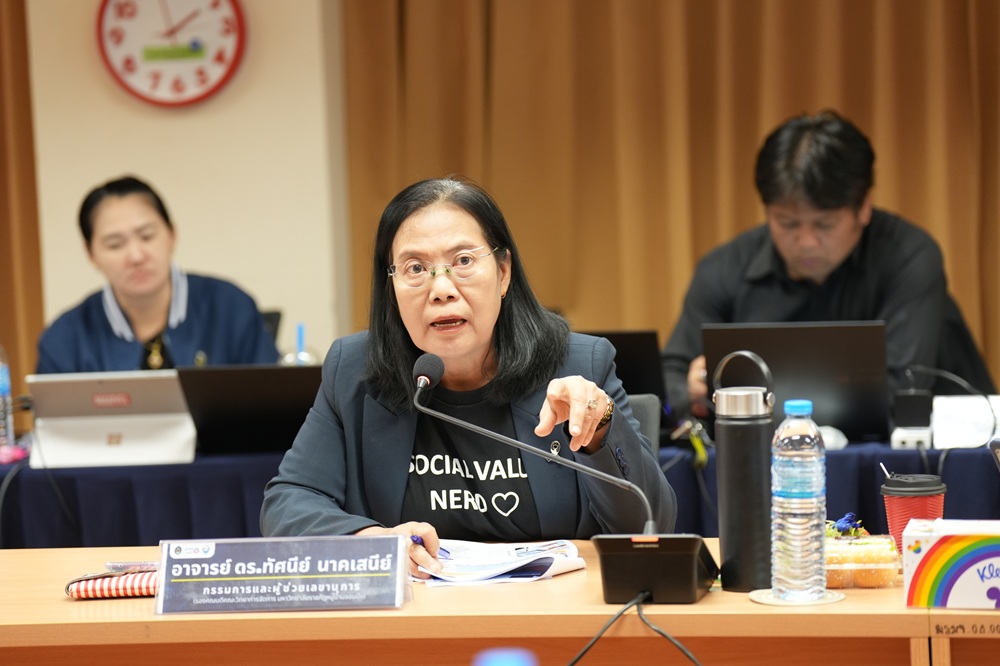 บรรยากาศการ 5