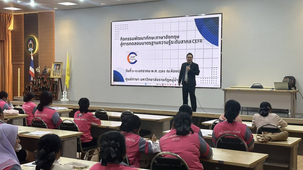 บรรยากาศการ 2