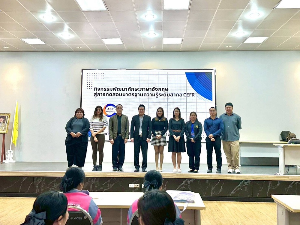 บรรยากาศการ 3