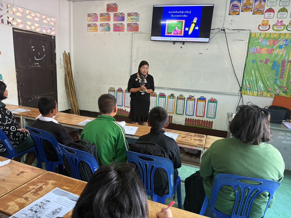 บรรยากาศการ 5