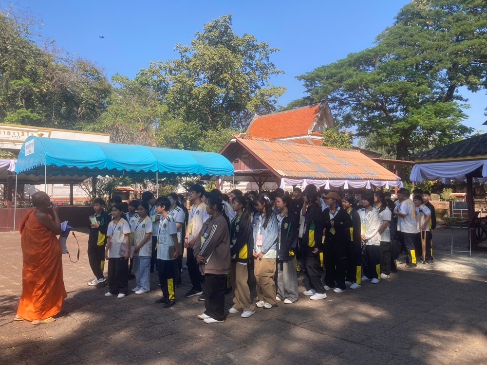 บรรยากาศการ 4