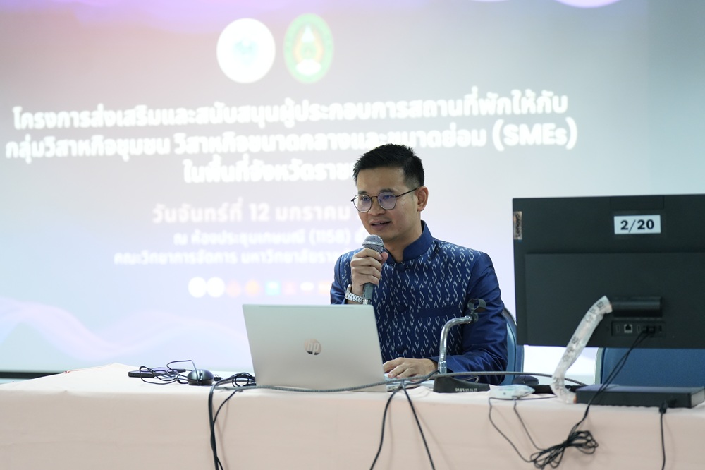 บรรยากาศการ 3