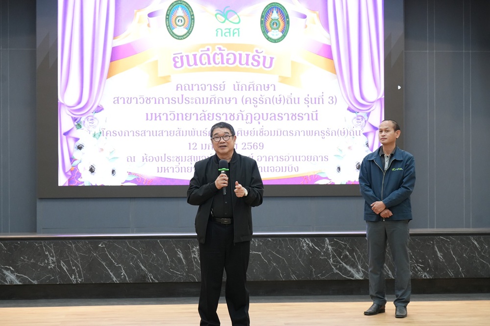 บรรยากาศการ 2