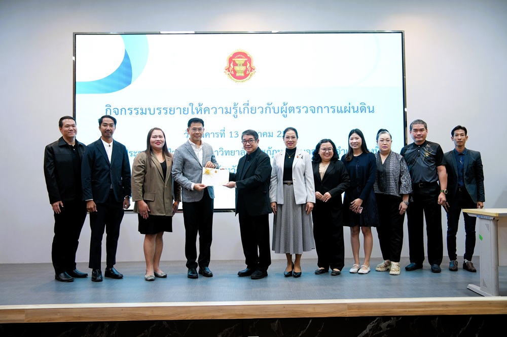 บรรยากาศการ 3