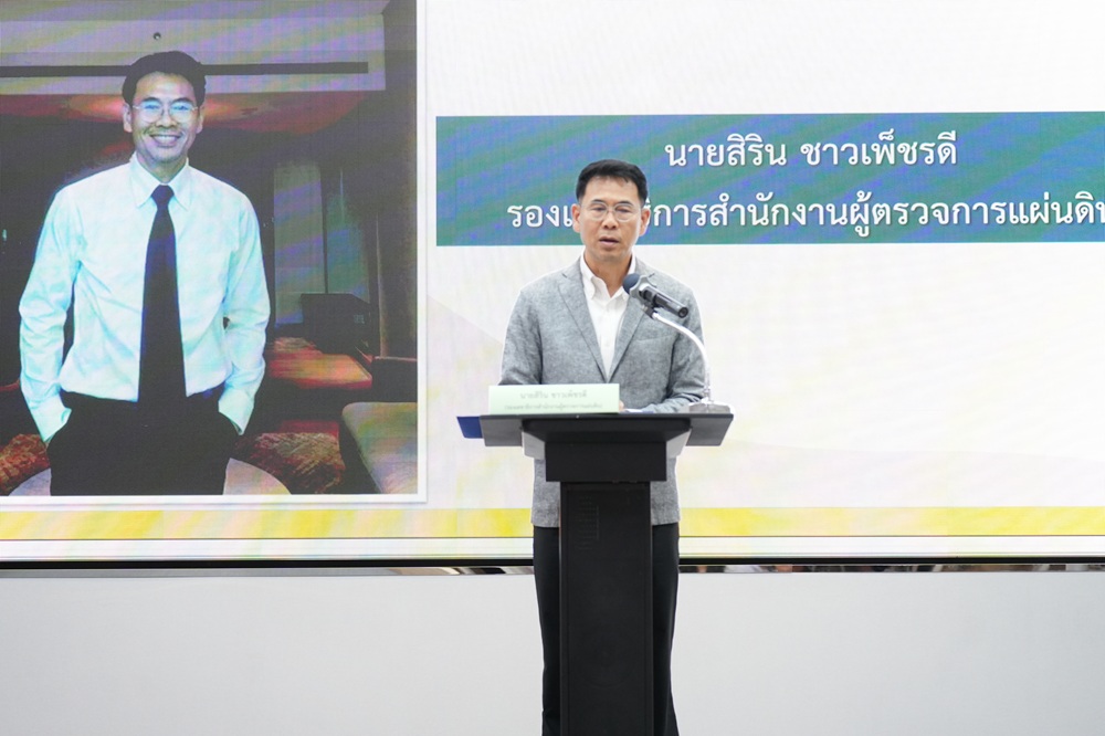 บรรยากาศการ 4