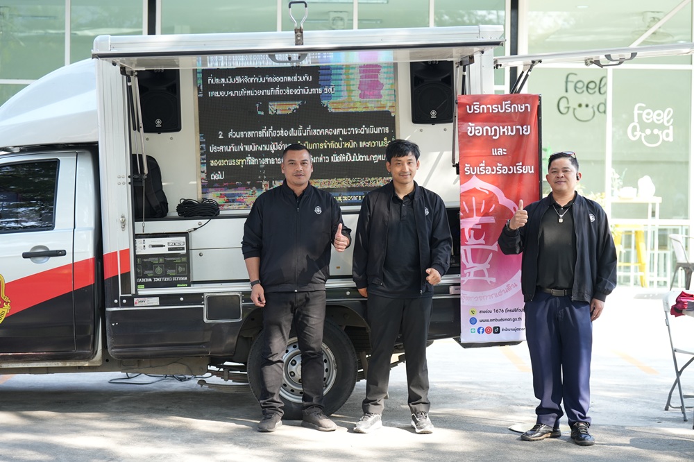 บรรยากาศการ 6