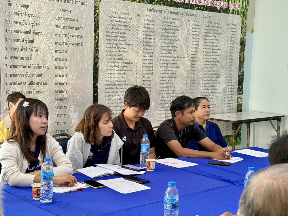 บรรยากาศการ 4