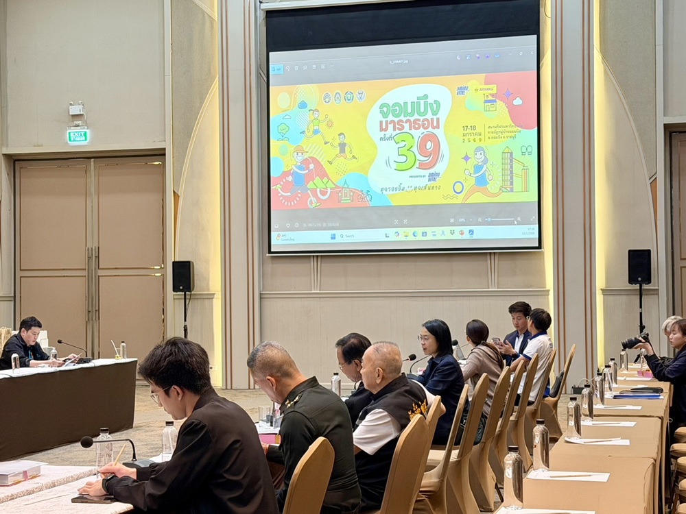 บรรยากาศการ 3