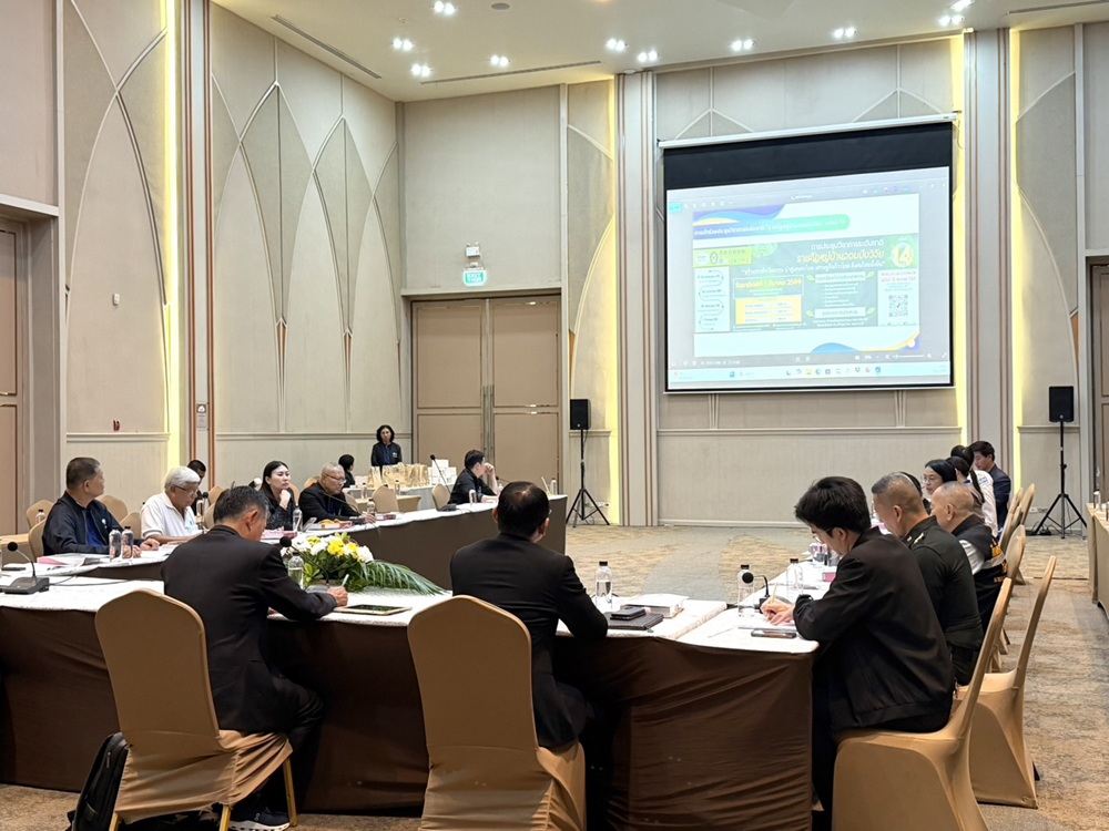 บรรยากาศการ 5