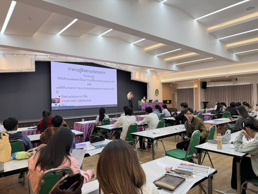 บรรยากาศการ 4