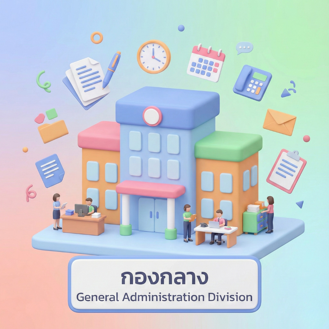 General Affairs Division