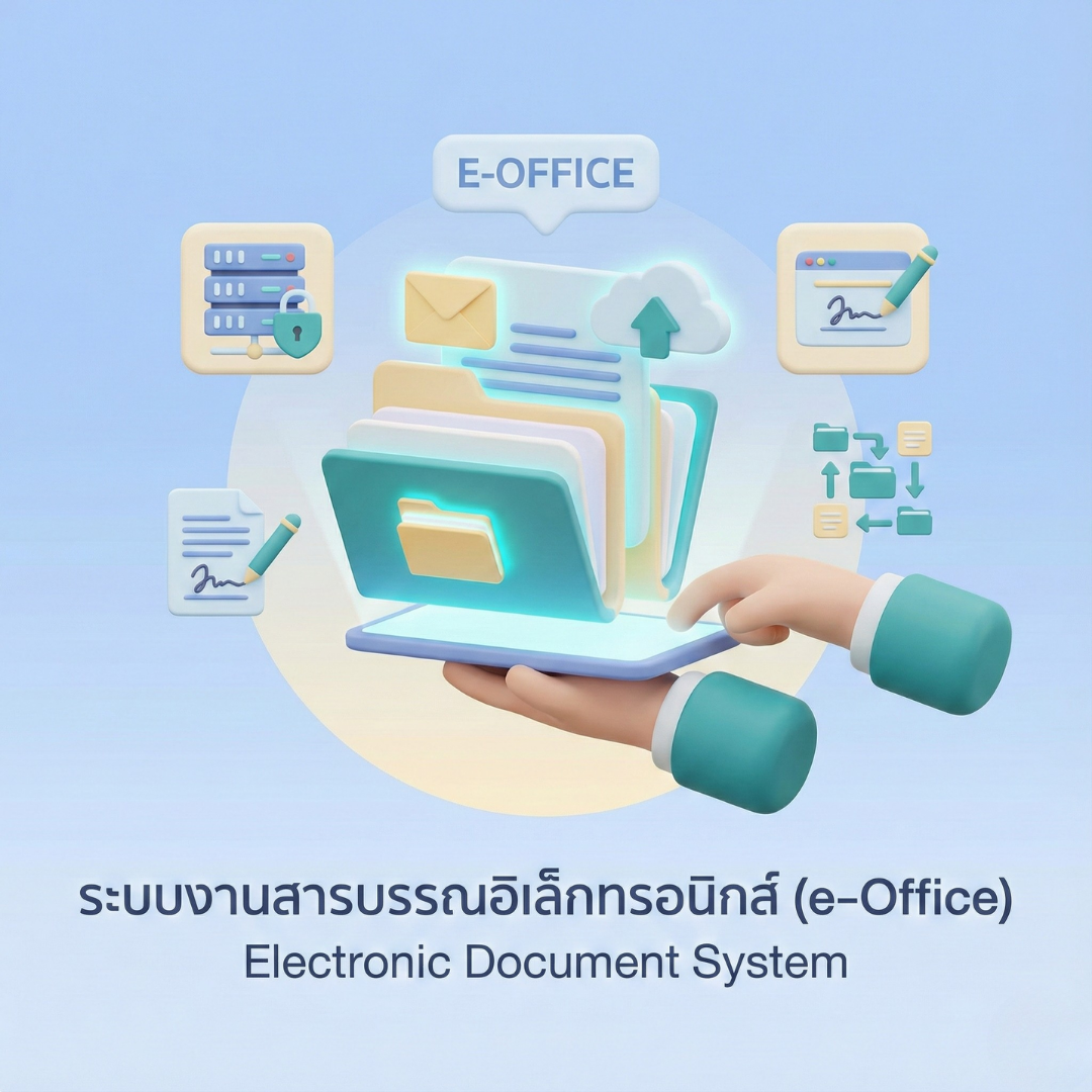 e-Office
