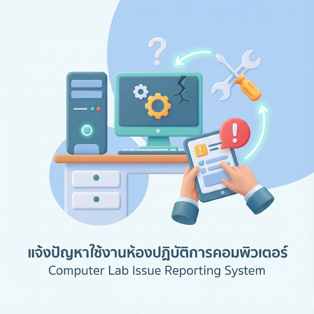 Report Lab