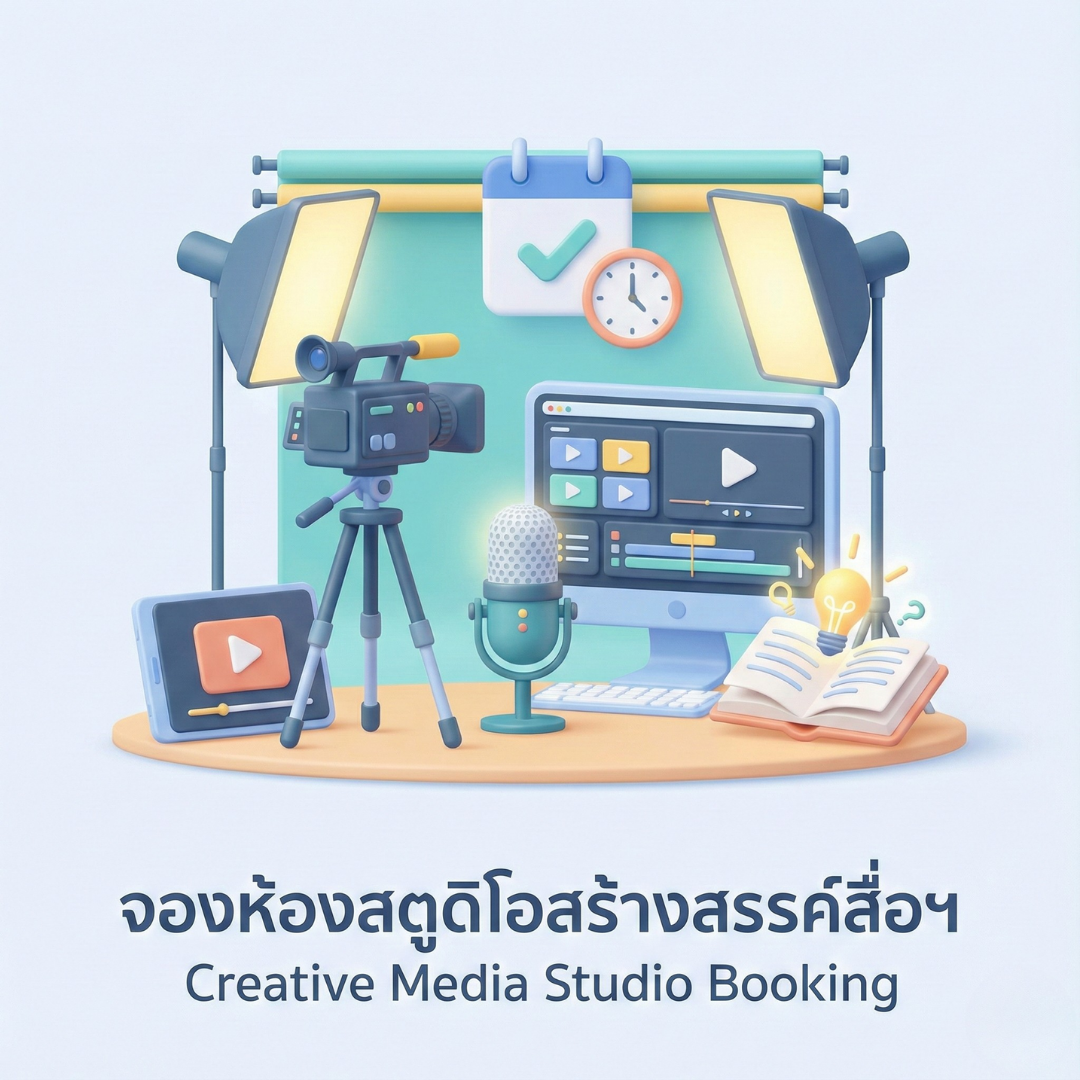 Booking Studio