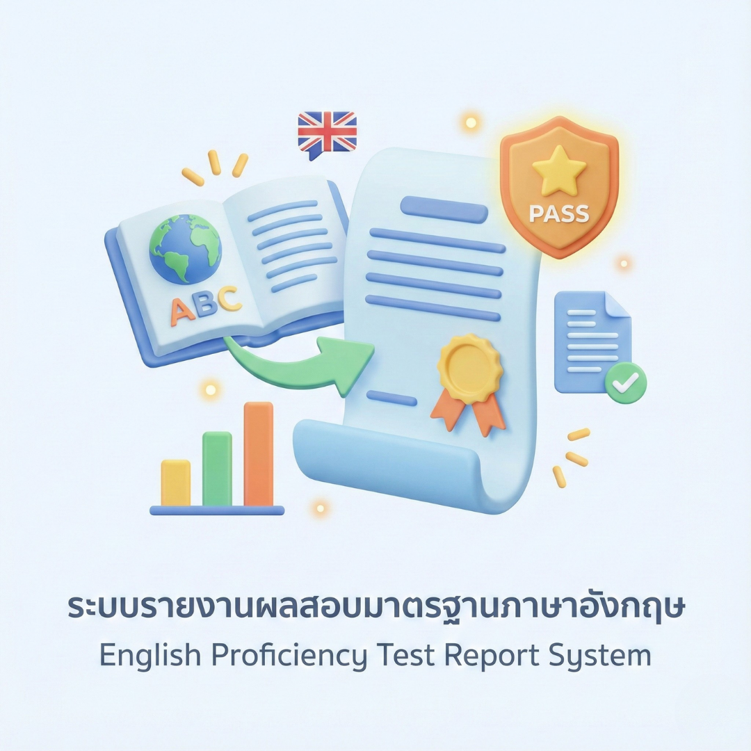 English Report