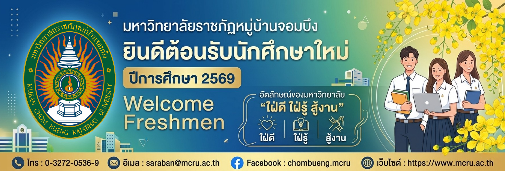 Slide 2