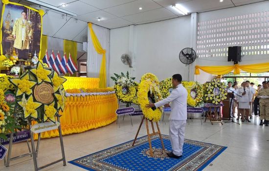 มหาวิทยาลัยราชภัฏหมู่บ้านจอมบึงร่วมพิธีน้อมรำลึกในพระมหากรุณาธิคุณ เนื่องในวันนวมินทรมหาราช ประจำปี 2568