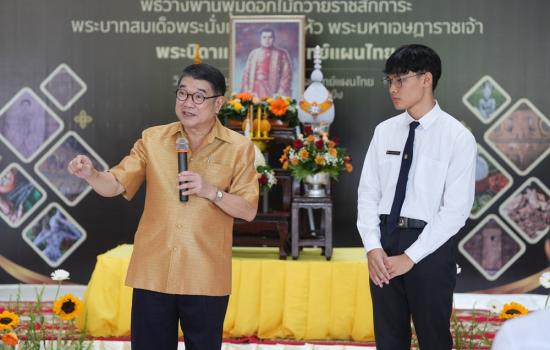มหาวิทยาลัยราชภัฏหมู่บ้านจอมบึงจัดพิธีวางพานพุ่มถวายราชสักการะ เนื่องในวันภูมิปัญญาการแพทย์แผนไทย ประจำปี 2568 มหาวิทยาลัยราชภัฏหมู่บ้านจอมบึงจัดพิธีวางพานพุ่มถวายราชสักการะ เนื่องในวันภูมิปัญญาการแพทย์แผนไทย ประจำปี 2568