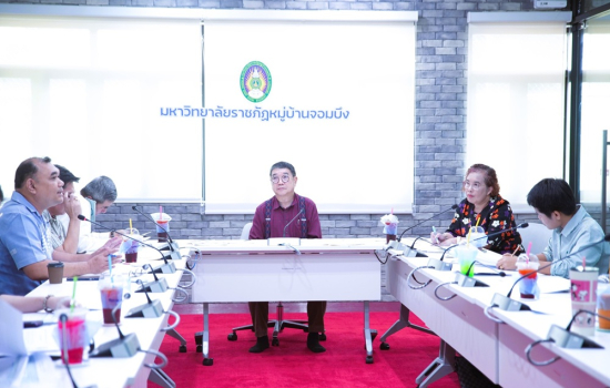 มหาวิทยาลัยราชภัฏหมู่บ้านจอมบึงจัดประชุมคณะกรรมการพิจารณากรอบการของบลงทุน ประจำปีงบประมาณ พ.ศ. 2570 มหาวิทยาลัยราชภัฏหมู่บ้านจอมบึงจัดประชุมคณะกรรมการพิจารณากรอบการของบลงทุน ประจำปีงบประมาณ พ.ศ. 2570