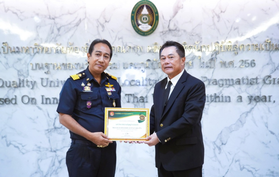 มหาวิทยาลัยราชภัฏหมู่บ้านจอมบึง รับมอบเกียรติบัตร “สถานศึกษาปลอดภัย” ประจำปี 2568 ต่อเนื่องเป็นปีที่ 8